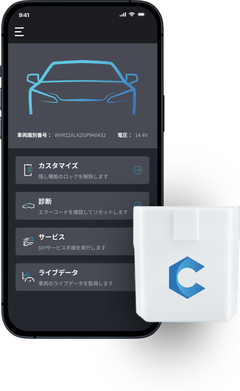 スマホで簡単コーディング | CARISTA Japan 公式ウェブサイト